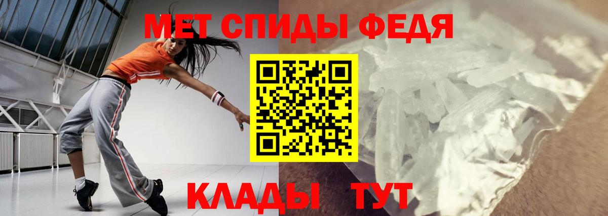 Отрадное  АМФ VHQ  Amphetamine  Вход с VPN 