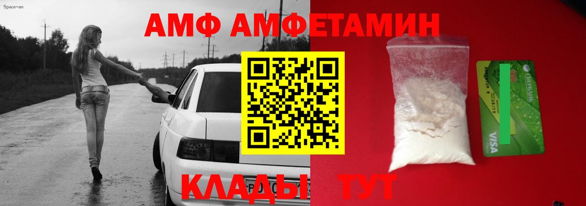 МАРИХУАНА  ГАШ  Отрадное  Меф МЯУ МЯУ   NBOMe  Как найти наркотики?  Cocaine  Вход с VPN 