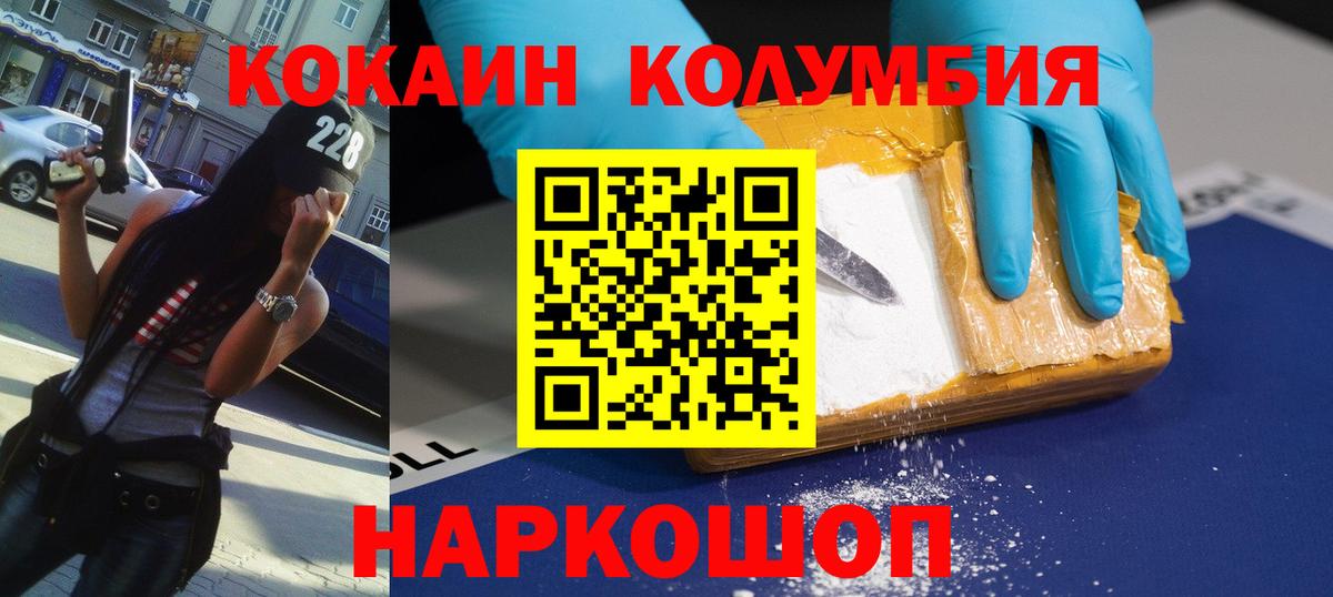 COCAIN 98%  Вход с VPN  COCAIN  Кокаин 98%  Отрадное 