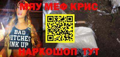 ПСИЛОЦИБИНОВЫЕ ГРИБЫ Северобайкальск