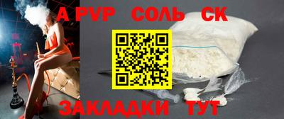 ПСИЛОЦИБИНОВЫЕ ГРИБЫ Северобайкальск
