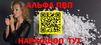 гидропоника Севастополь