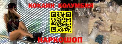 соль ск Свободный