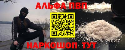 соль ск Свободный