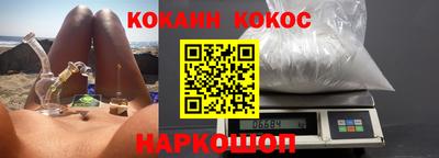 соль ск Свободный