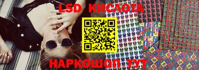 ПСИЛОЦИБИНОВЫЕ ГРИБЫ Северобайкальск