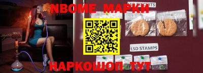 spice Рузаевка