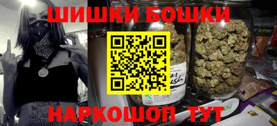 ПСИЛОЦИБИНОВЫЕ ГРИБЫ Северобайкальск