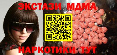 spice Рузаевка
