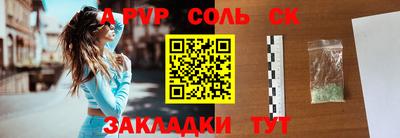 гидропоника Севастополь