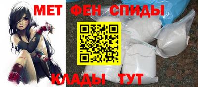 альфа пвп Рыбинск