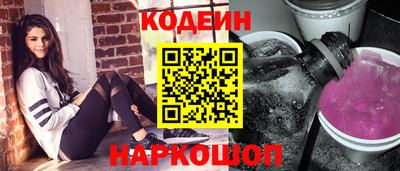 альфа пвп Рыбинск