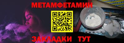 альфа пвп Рыбинск