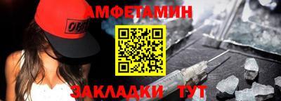 ПСИЛОЦИБИНОВЫЕ ГРИБЫ Северобайкальск