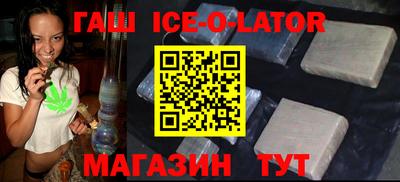альфа пвп Рыбинск