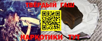 альфа пвп Рыбинск