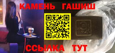 spice Рузаевка