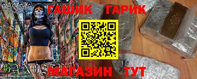 ПСИЛОЦИБИНОВЫЕ ГРИБЫ Северобайкальск