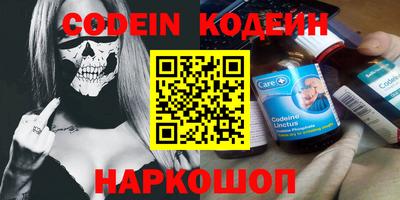 ПСИЛОЦИБИНОВЫЕ ГРИБЫ Северобайкальск