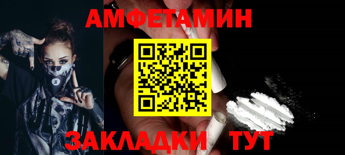 Первитин Декстрометамфетамин 99.9%  Вход с VPN  Отрадное 
