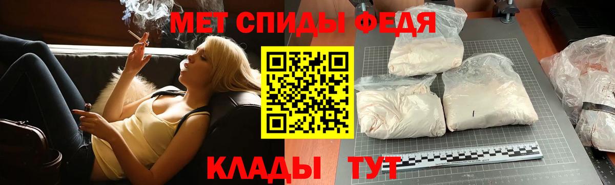 Первитин витя Отрадное