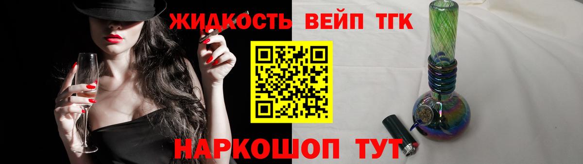 Отрадное  ТГК Wax  Вход с VPN 