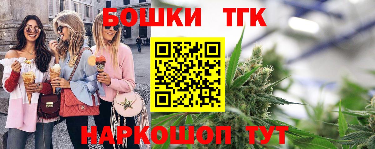 Шишки марихуана Amnesia  Вход с VPN  Отрадное  Бошки марихуана индика 